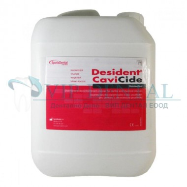 Дезинфектант - Desident CaviCide 5l. Дезинфектант - Desident CaviCide 5l.