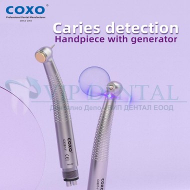 Турбина с вграден Кариес детектор, LED генератор и Push бутон - COXO CX207F-H65